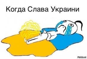Ну це зрада, теперь америка их кидает
