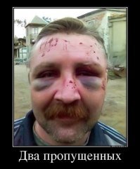 ....и у вас два пропущенных.