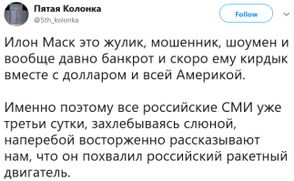 Илон Маск похвалил космические достижения России и Китая
