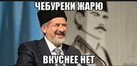 Маразм крепчал