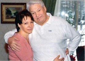 Танюшка Дьяченко, любимая дочь Бени-бухарика.

В святые 90е, когда Беня синячил и бухарил по черному, именно эта великая женщина, на пару с Борухом Березовским, правила Россией. Именно она провела демократизацию, либерализацию, прихватизацию и клерикализацию россиянского общества. Именно ее стоит благодарить россиянцам и россеяненкам за то, что сейчас живут  в свободном скрепном либеральном обществе. К сожелению, ей так и не воздвигнули памятник, а Боруха так вообше изгнали из страны в эмиграцию. Как сказал один великий философ: "нет границы неблагодарности людей".