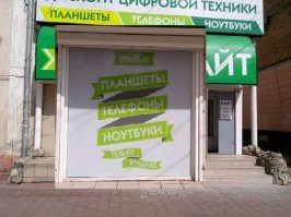 Автор сенсацию высасывает из пальца.