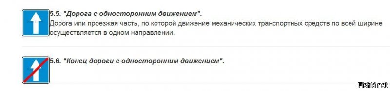 Перестроение в правую полосу говорит о том, что она засомневалась в односторонности дороги на перекрёстке. Ведь знаки работают от перекрёстка до перекрёстка - слыхали такое? А вот знак 5.5 работает до знака 5.6.