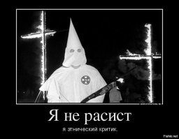 10 открыток о фанатичных реалиях и толерастии меняющих мир