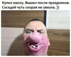 Ааааааа! Где? Где, мать ее такую купить?