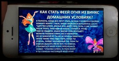 И чистят генофонд