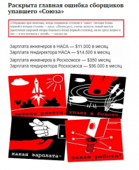 Ну да, это все Маск демпингует, сидя на всем готовом. А ракеты падают из-за украинских диверсантов, не иначе.