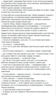 14 женщин мира, чьи имена связаны со скандальной славой