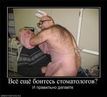 В Питере - пить: в стоматологии отмечали юбилей сотрудника, весело забив на пациентов