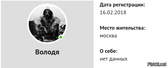 Эй, стесняшка-топикстартер, ответь-ка на вопрос, почему в твоем профайле фото животного с украины: