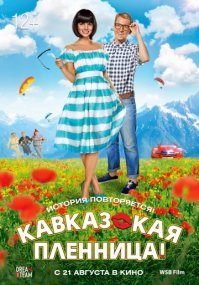 А как же это говнище?