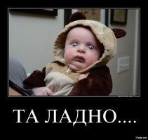 Без посредников
