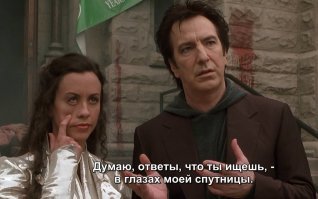Точно не могут..