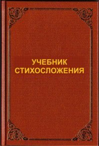 Стишки-пирожки: юмор в двух строчках