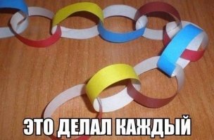 Пришла пора вешать! ... гирлянды