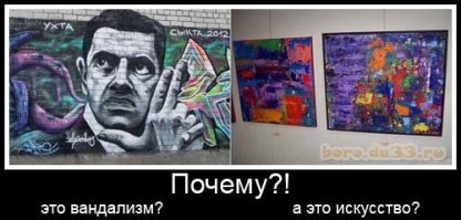 Новый шедевр Бэнкси: Мальчик ловит ртом снежинки