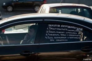 Вот самые полезные надписи :)