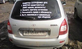 Вот самые полезные надписи :)