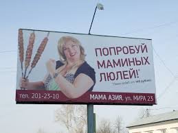 Маразм крепчал