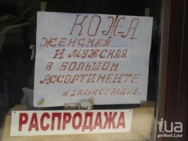 Маразм крепчал