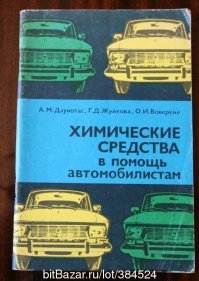 Пёс да лис: спорный маркетинг, за который скоро будут сажать