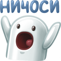 Без посредников