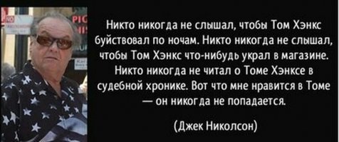 Том Хэнкс накормил всех посетителей закусочной