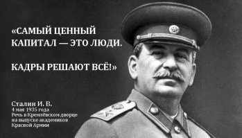 "Синдром стульчака"
