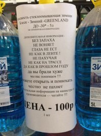 Подборка автомобильных приколов