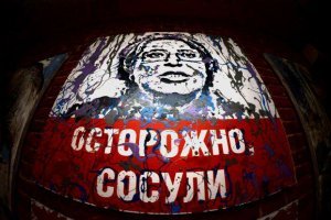 И самое главное ... Вальку-стакан не забыть