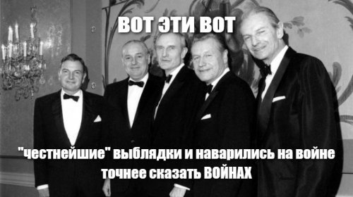 Кто больше всего заработал на Второй мировой войне