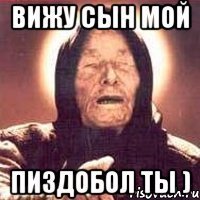 Ванга: ни один враг никогда не одолеет Россию