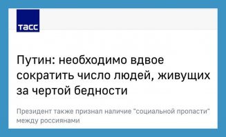 Вот так и будут бедных сокращать, огненной водой.