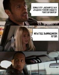 Так правильно?