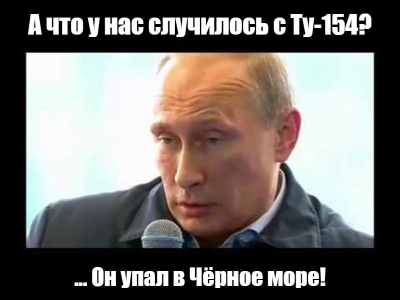 Знаменитые фото Путина она утонула. Она утонула видео