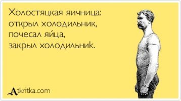 Некоторым и прятаться необязательно.