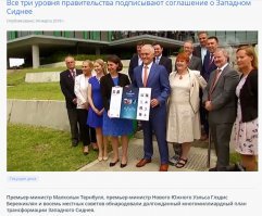 Продолжение истории голой девушки из австралийского метро