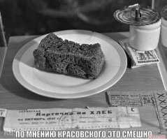 Пир во время чумы: трейлер комедии «Праздник» о блокадном Ленинграде