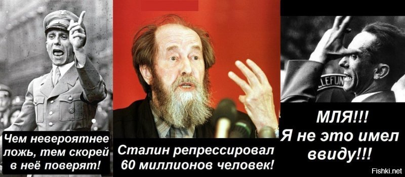 Памятник Солженицыну – почему власть боится оставить его без охраны?