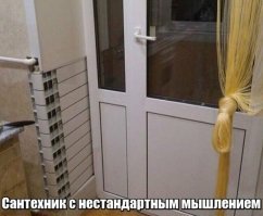 чего с нестандарным...сразу бы и говорили "альтернативно одаренный"