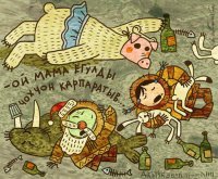 чукчи от Русского мира отрекаются..