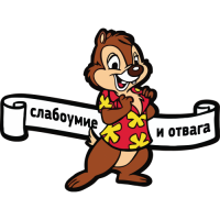 Хорошо шёл, и вдруг случилась такая неприятность