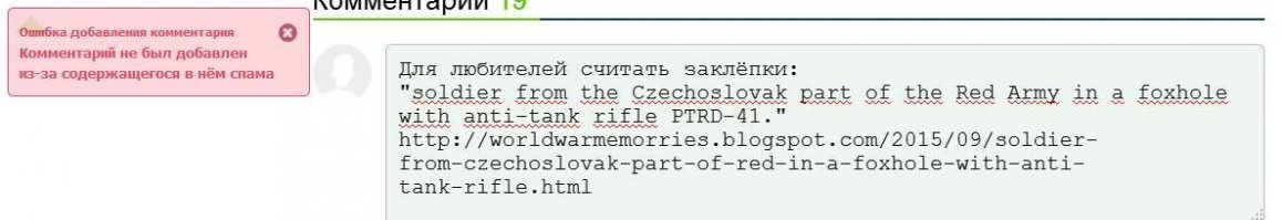 Старший сержант Иван Лысенко против 15 танков