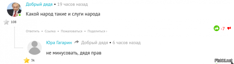 нет, мой маленький, это ТВОИ проблемы.

и настоятельно рекомендую объясниться и извиниться прямо здесь и сейчас