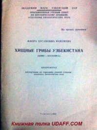 Книга-лучший подарок! Например, такая:
