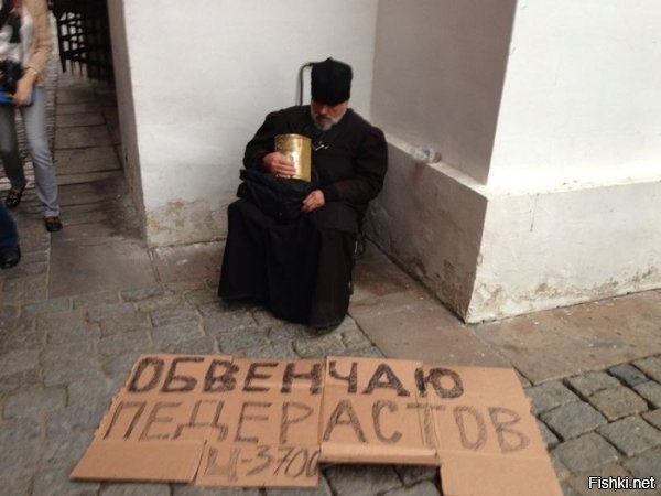 Новосибирский священник Андрей Крашенинников выпрашивал у прихожан деньги и дорогие подарки
