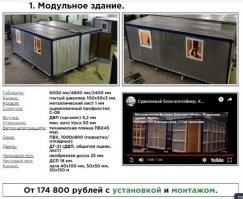 Мама-одиночка сама построила дом за $ 10 000, чтобы не брать жильё в ипотеку