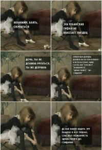 Прикольные и смешные картинки