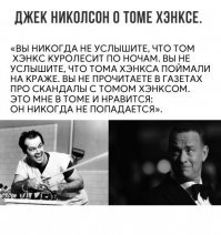 Том Хэнкс удивил посетителей ресторана