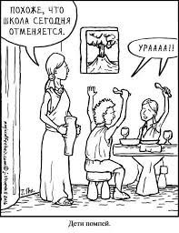 Как на самом деле погиб "бедолага" из Помпей.  Серия "Тайны истории"